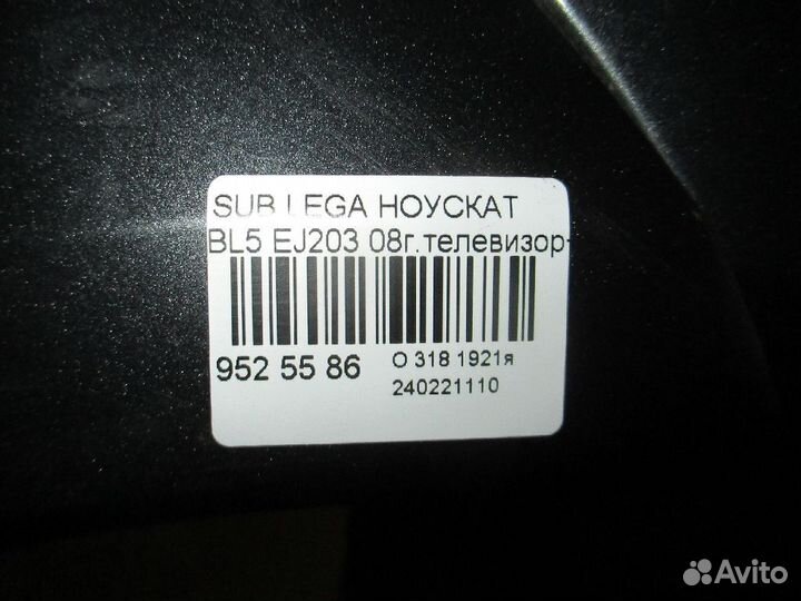 Ноускат на Subaru Legacy BL5 EJ203