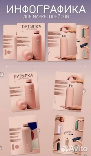 Графический дизайнер для маркетплейсов