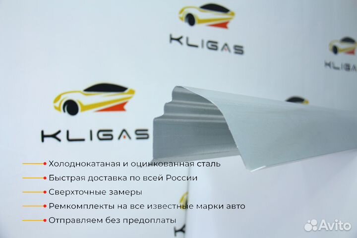 Кузовной порог Nissan Patfinder 2 R50