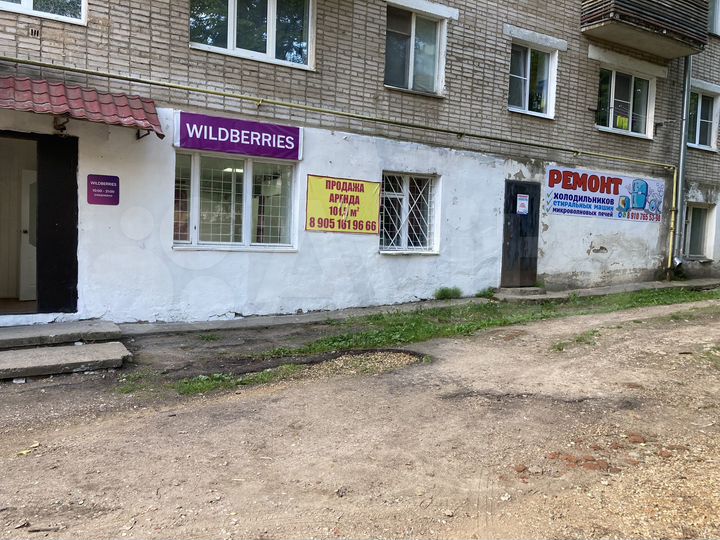 Торговое помещение, 101.5 м²