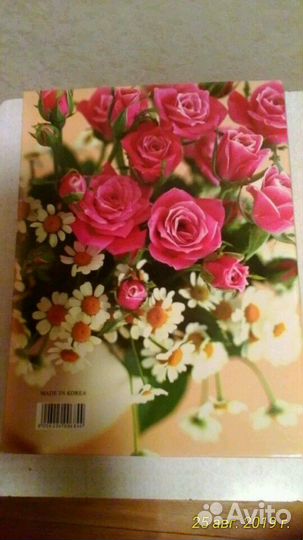 Фотоальбом