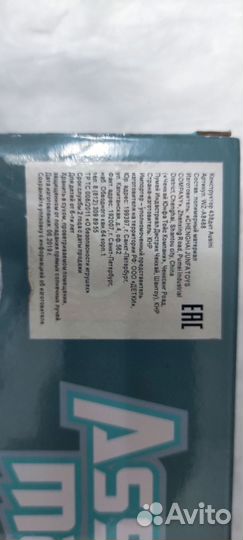 Конструктор Ausini 25721 трансформер-динозавр