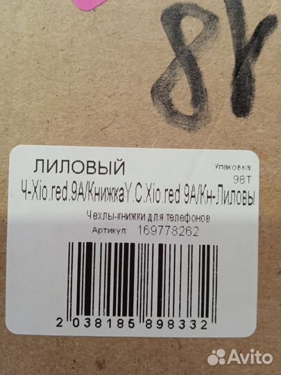 Чехол на xiaomi Redmi 9c