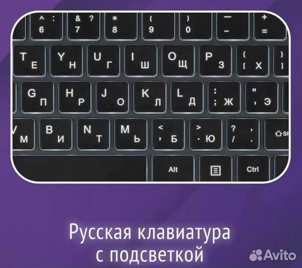 Ноутбук azerty