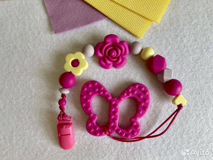 Прорезыватели грызунки/держатель для пустышки