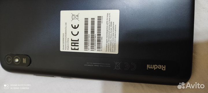 Xiaomi Redmi 9A, 2/32 ГБ