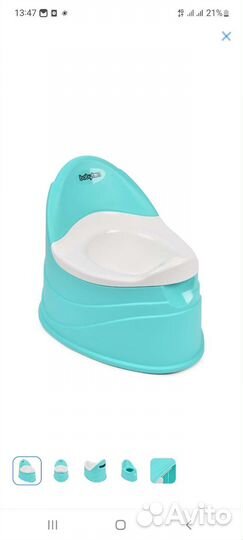Горшок детский