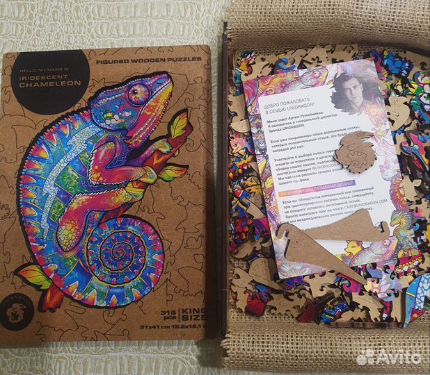 Деревянные пазлы unidragon