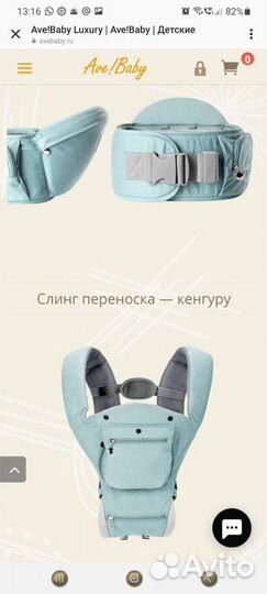 Продам новое кенгуру