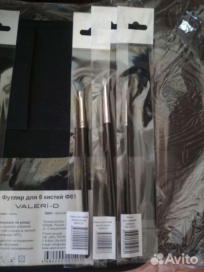 Профессиональные кисти для макияжа с чехлом