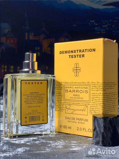 Духи ганимед 60мл ОАЭ