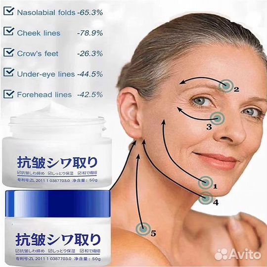 Японский омолаживающий крем