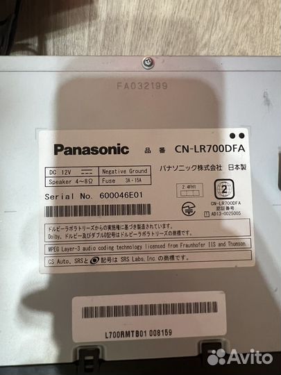 Магнитола Panasonic CN-LR700DFA