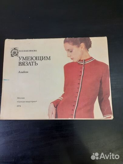 Наборы открыток СССР