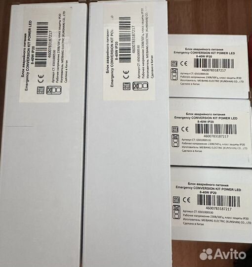 Блок Emergency conversion KIT power LED