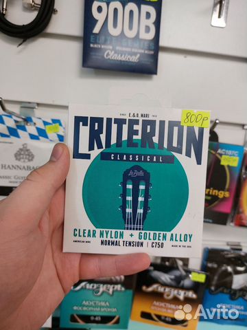Струны для классической гитары Criterion