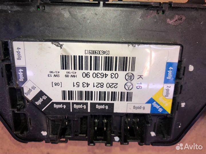 Блок управления сидением задний Mercedes-Benz