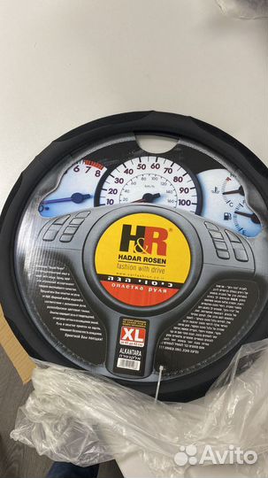 Оплетка на руль автомобиля премиум алькантара