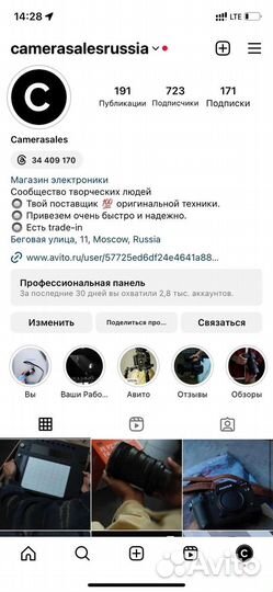 Sony ZV-E10 Kit 16-50mm