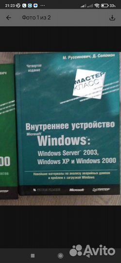 Книги по программированию