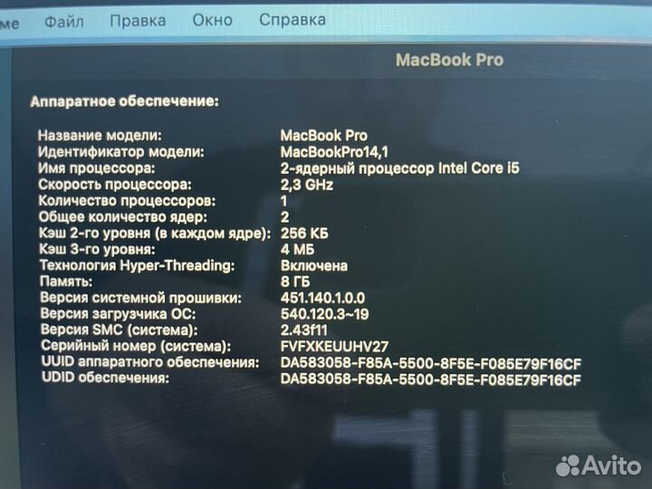 Macbook pro 13 2017