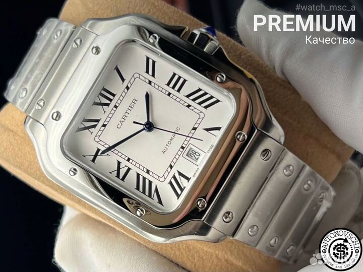 Часы Cartier Santos