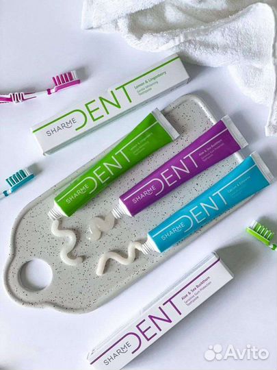 Зубная паста