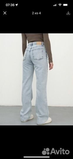 Джинсы