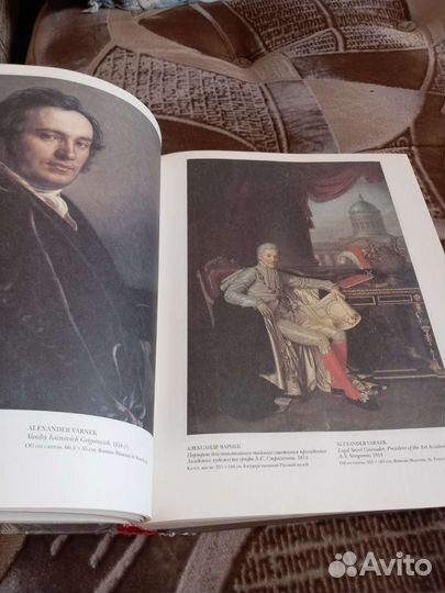 Книга по искусству набором 2 шт