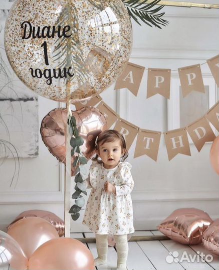 Воздушные шары с доставкой