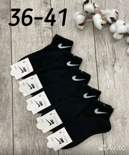 Носки nike 41-47 и 36-41