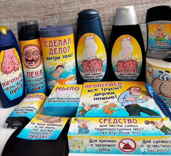 Подарок мужчине. Мыльно-рыльный набор