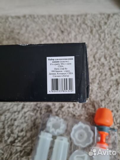 Набор для канапе