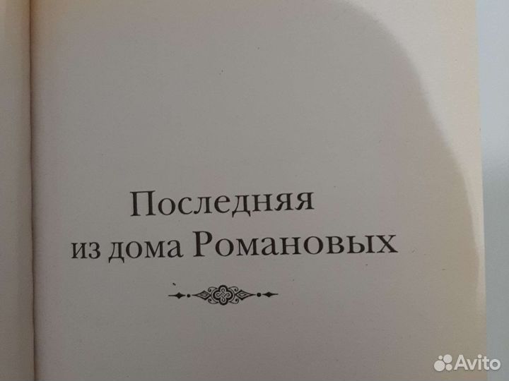 Русская и зарубежная классика