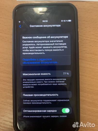 Телефон iPhone 7 128gb