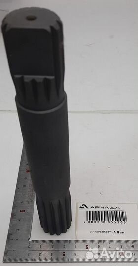 0006260571 Вал Claas Клас Клаас