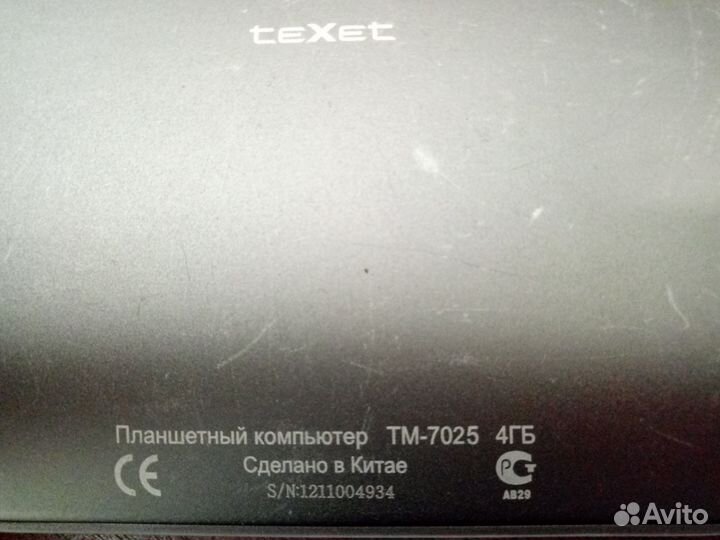 Планшеты на запчасти