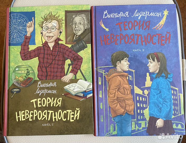 Теория невероятностей