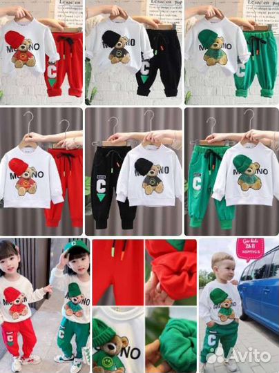 Детская Одежда оптом и разницу (совместный закуп)