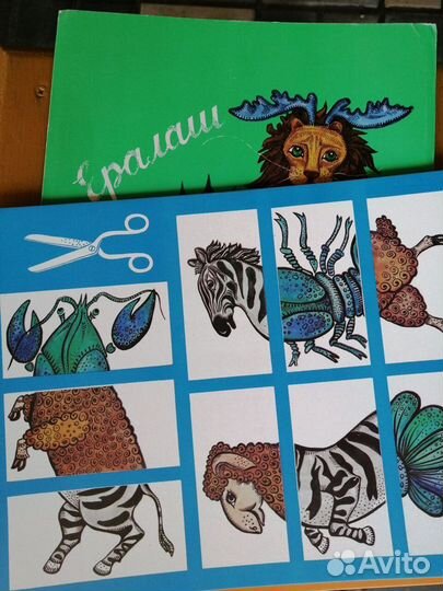 Наборы для творчества детские из СССР