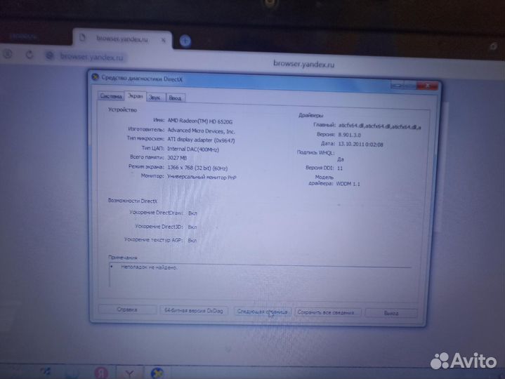 Ноутбук Acer aspire 5560G