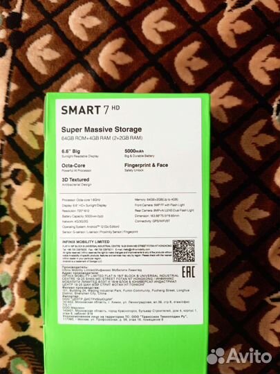 Смартфон инфиникс
