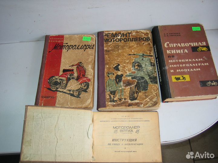 Мотороллеры, Ремонт мотороллеров, инсрукция