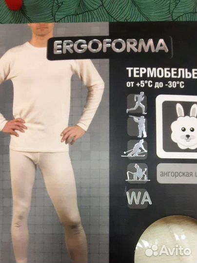 Термобелье большого размера xxxl от 62 и более