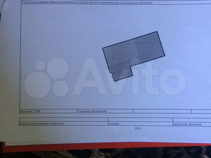 Участок 46 сот. (ИЖС)