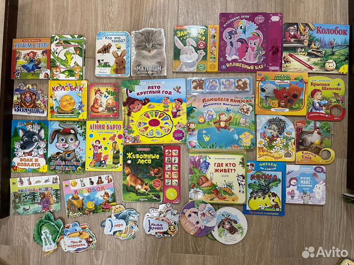 Детские книги