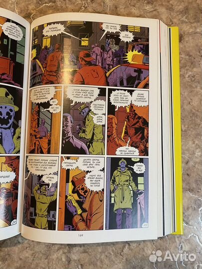 Комикс Графический роман Хранители Алан Мур