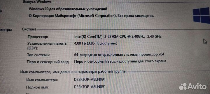 Быстрый Lenovo ideapad i3/4gb/128GB ssd/gt630m