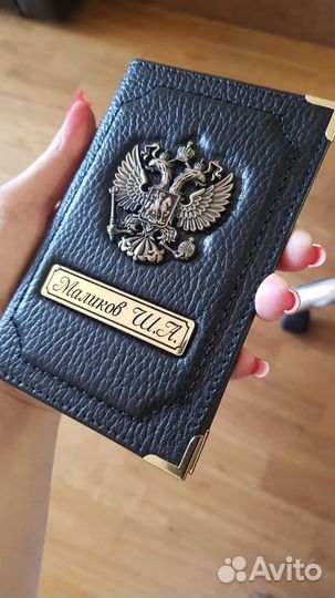 Обложка на паспорт именная из натуральной кожи