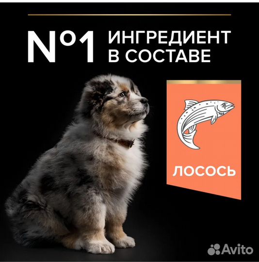 Корм для собак Purina pro plan medium puppy